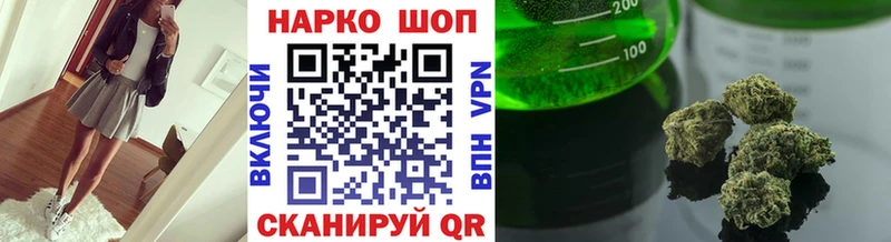 Цена Киржач Кокаин СК Каннабис ГАШ