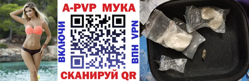 купить закладку  Киржач  Alpha-PVP VHQ 