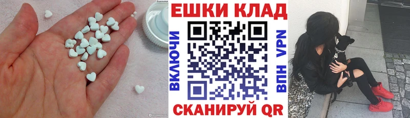 ссылка на мегу маркетплейс  Киржач  Экстази XTC 