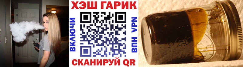 ГАШ hashish  MEGA маркетплейс  Киржач 