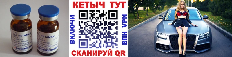 kraken как войти цены наркотик Киржач Кетамин VHQ