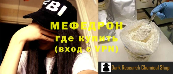кокаин VHQ Бронницы