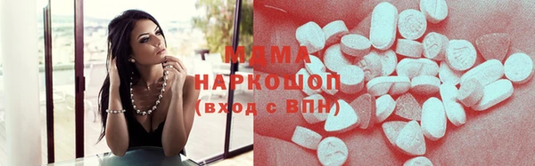 ПСИЛОЦИБИНОВЫЕ ГРИБЫ Богданович