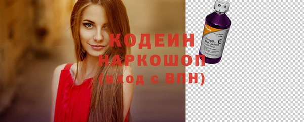 кокаин VHQ Бронницы