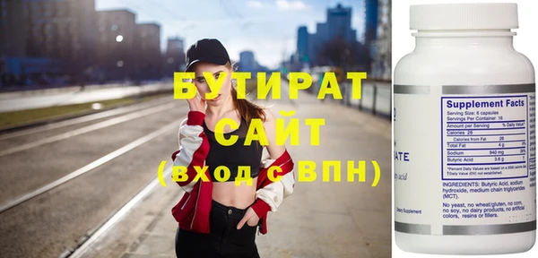 альфа пвп Бородино