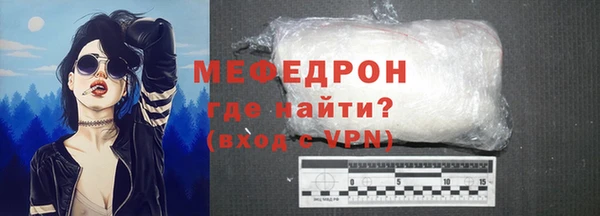 кокаин VHQ Бронницы
