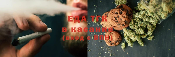 альфа пвп Бородино