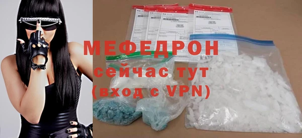кокаин VHQ Бронницы