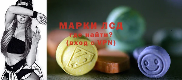 PSILOCYBIN Бугульма