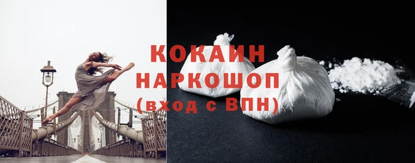 альфа пвп Бородино