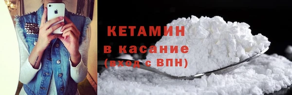 PSILOCYBIN Бугульма