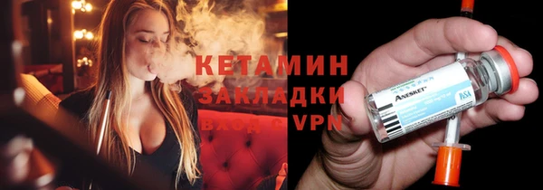 альфа пвп Бородино