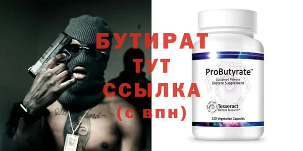 кокаин VHQ Бронницы