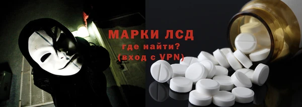 кокаин VHQ Бронницы