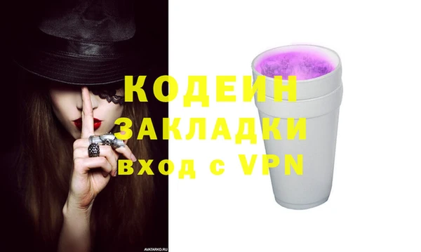 альфа пвп Бородино