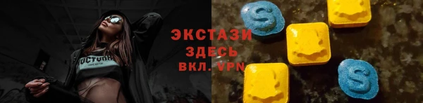 MDMA Богородицк