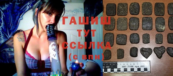 кокаин VHQ Бронницы