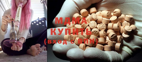 PSILOCYBIN Бугульма