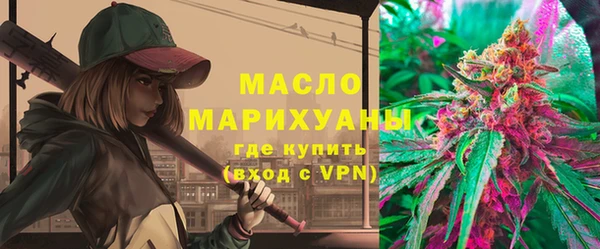 альфа пвп Бородино