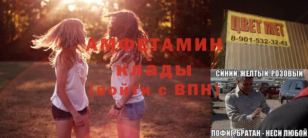 альфа пвп Бородино