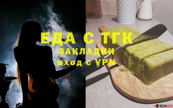 кокаин VHQ Бронницы
