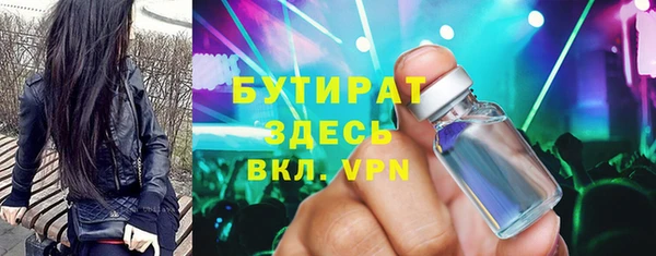 PSILOCYBIN Бугульма