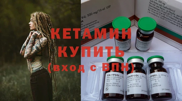 альфа пвп Бородино