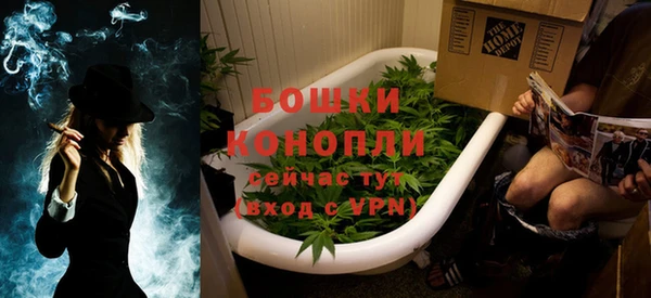 альфа пвп Бородино