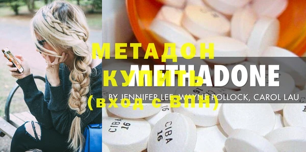 PSILOCYBIN Бугульма