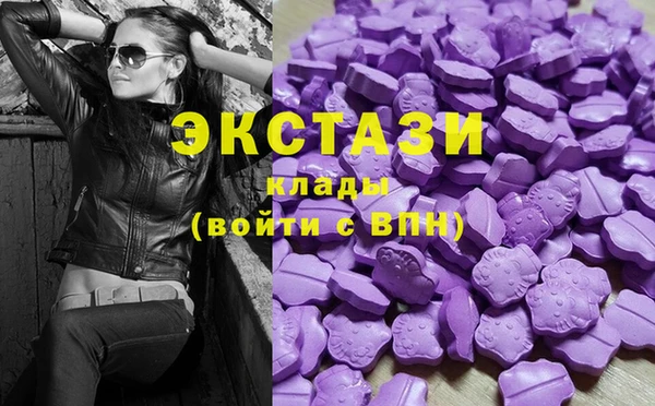 PSILOCYBIN Бугульма
