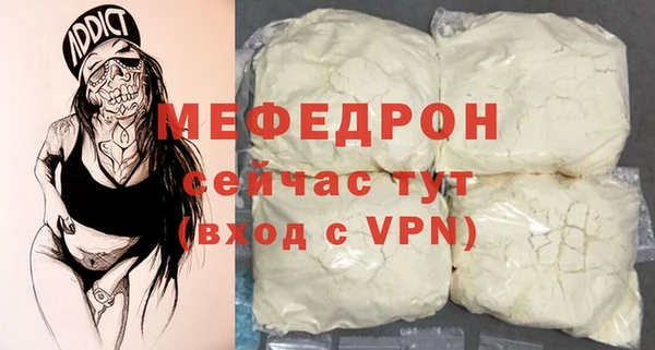 альфа пвп Бородино