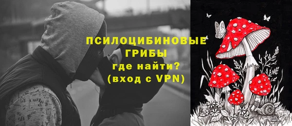 кокаин VHQ Бронницы